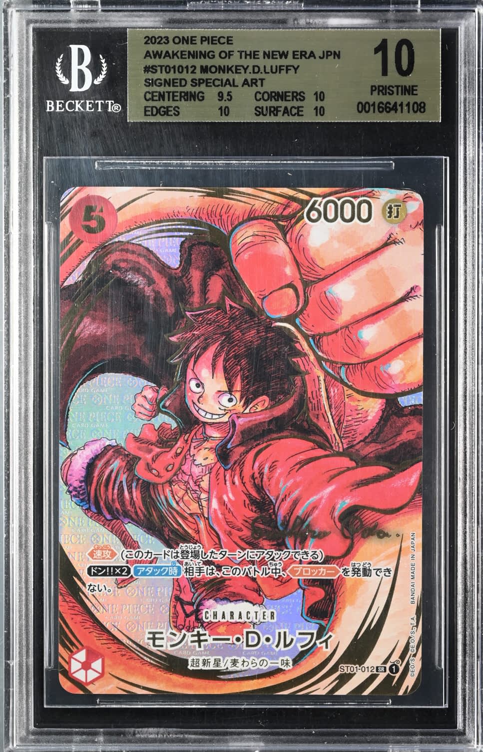 One Piece Op05 Monkey.D.Luffy SEC OP05-119 Japanese ONE PIECE Card -  Awakening Of The New Era (Near Mint) One Piece Op 05 English