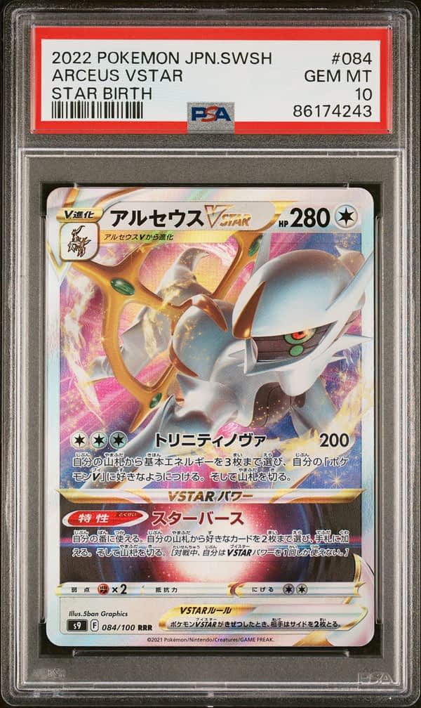 arceus vstar pokemon card price V & - Lot Weakness Fighting 2 Resistance None None Retreat Cost Pokmon card Arceus Vstar Trinity