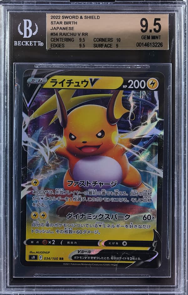 sun bleaching pokemon cards UV Rays on Pokmon cards question - Question