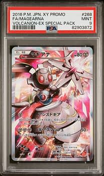 2021 Pokemon Asia 25th Anniversary Golden Box Promo 001/002 Fa