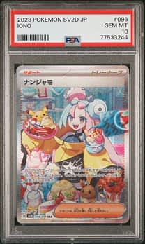 2023 Pokemon Japanese Sv2a-pokemon 151 181 Snorlax Art Rare PSA 10