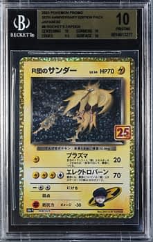 2021 Pokemon Japanese S Promo 208 Pikachu Yu Nagaba X Pcg Campaign
