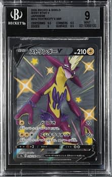 2021 Pokemon 25th Anniversary Edition Promo Pack Japanese Reshiram