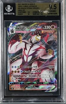 2023 Pokemon Japanese Sv2d-clay Burst 091 Iono Super Rare PSA 9
