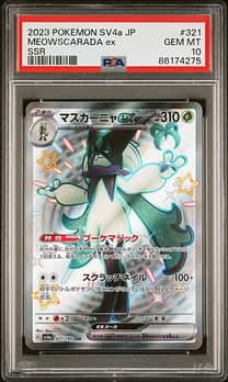 2019 Pokemon Japanese Sword & Shield Shield 068 Fa/marnie Shield