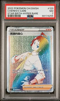 2019 Pokemon Japanese Sword & Shield Shield 068 Fa/marnie Shield