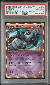 2021 Pokemon Asia 25th Anniversary Golden Box Promo 001/002 Fa