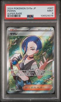 2000 Yu-gi-oh! Japanese Ex-r Starter Box EX49 Blue-eyes White Drgn 