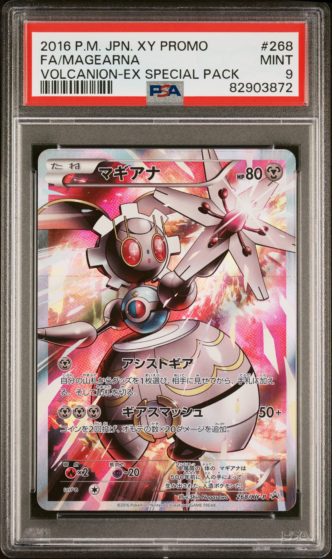 2016 Pokemon Japanese Xy Promo 268 Fa/magearna Volcanion-ex
