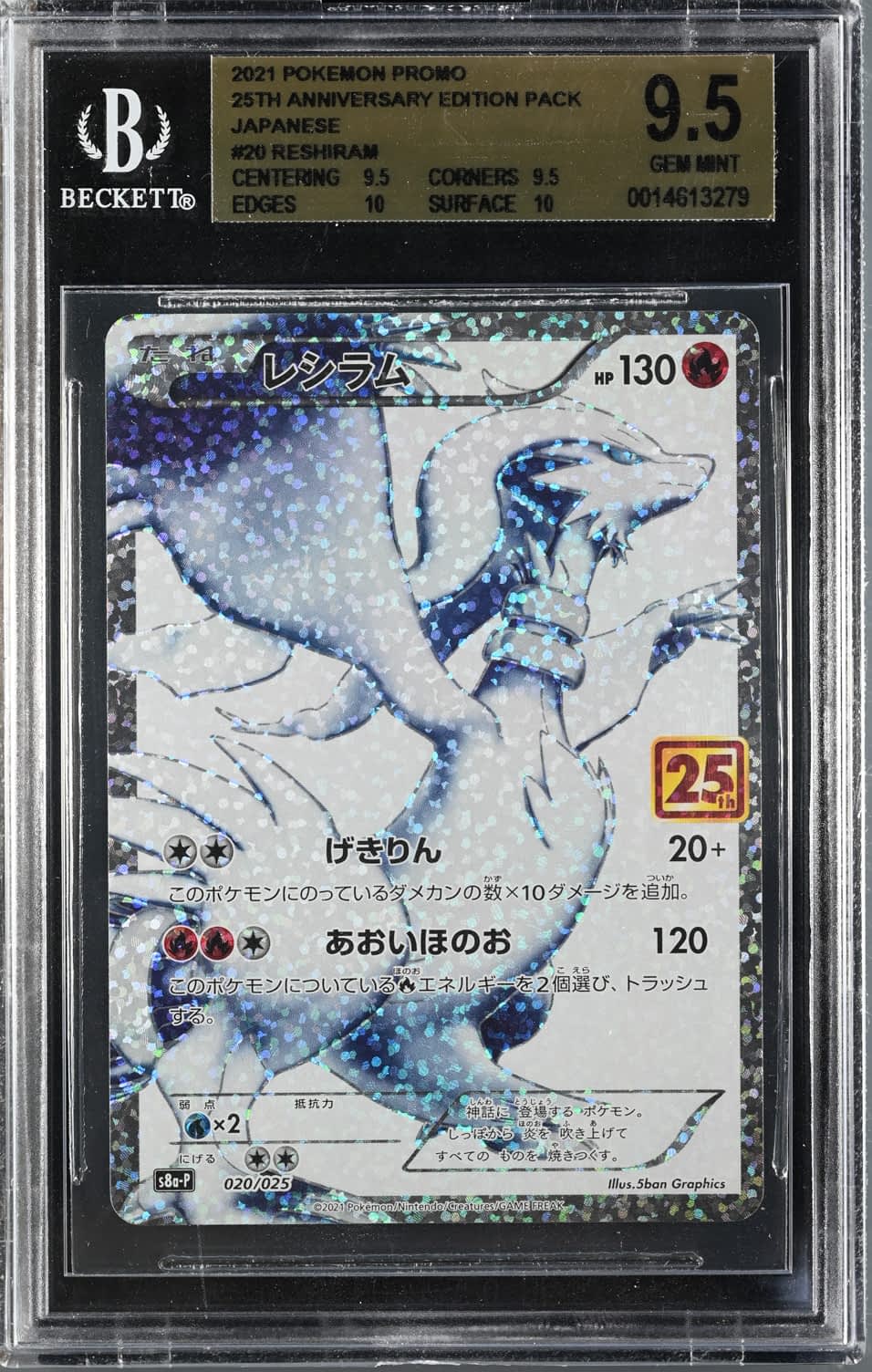 2021 Pokemon 25th Anniversary Edition Promo Pack Japanese Reshiram