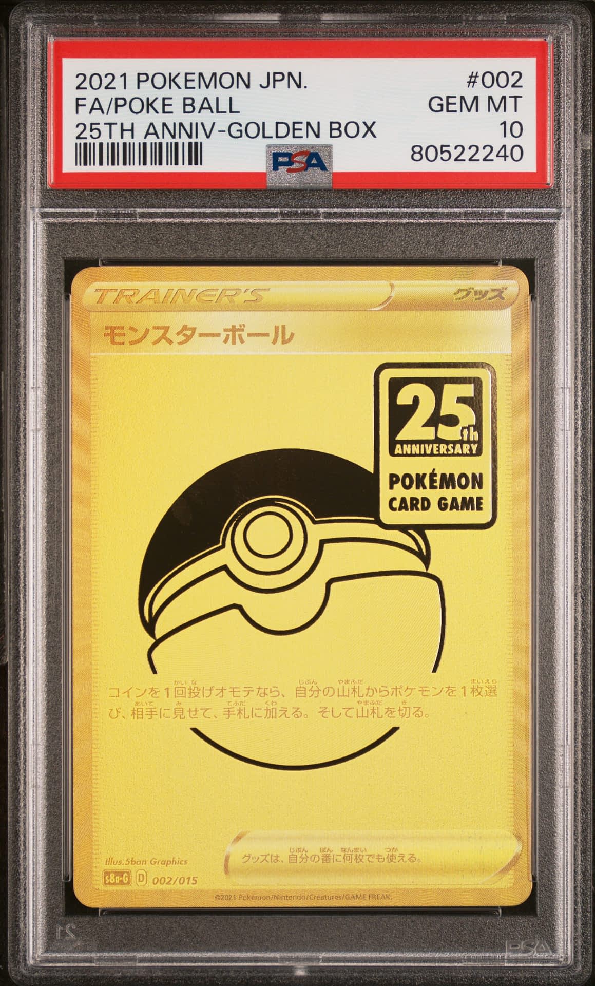 2021 Pokemon Asia 25th Anniversary Golden Box Promo 001/002 Fa