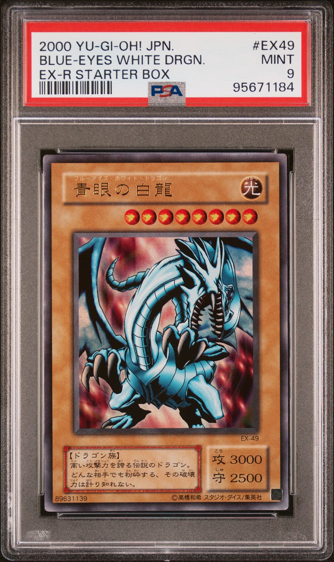 2000 Yu-gi-oh! Japanese Ex-r Starter Box EX49 Blue-eyes White Drgn