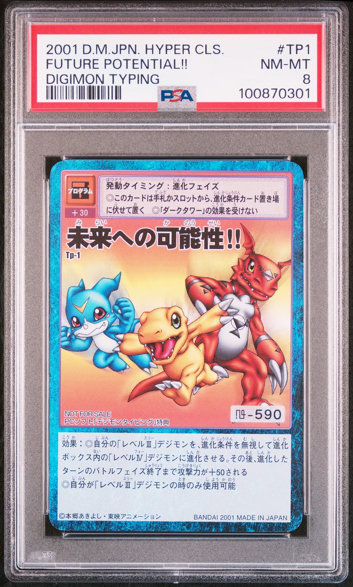 psa digimon cards Card Game - 2021 Promo Holo Sunarizamon (P-033) a powerful monster card from the Digimon Trading Card Game. Digimon Versus Monsters Common Gizamon