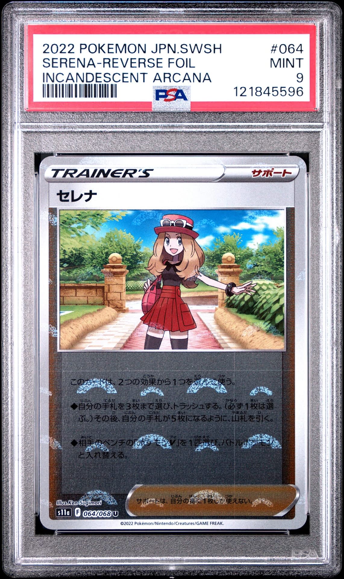 pokemon cards serena PSA 10 Full Art Pokmon Card The item available is listed in the Title Searching For The FIRST EVER