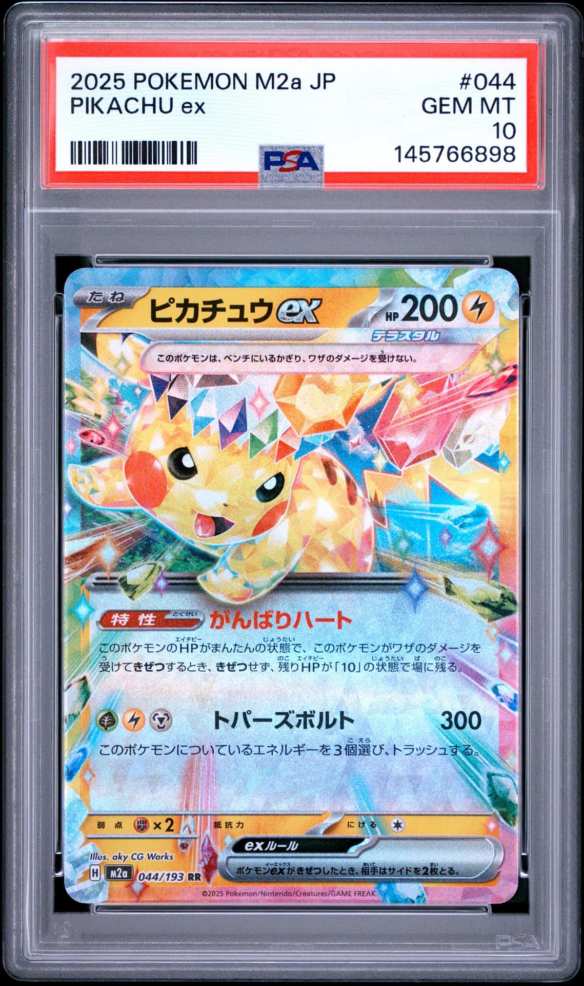 2025 Pokemon Japanese M2a-mega Dream Ex 044 Pikachu Ex PSA 10